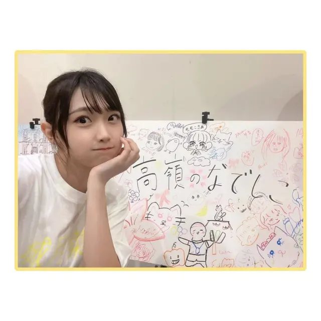 城月菜央 — 相片 313