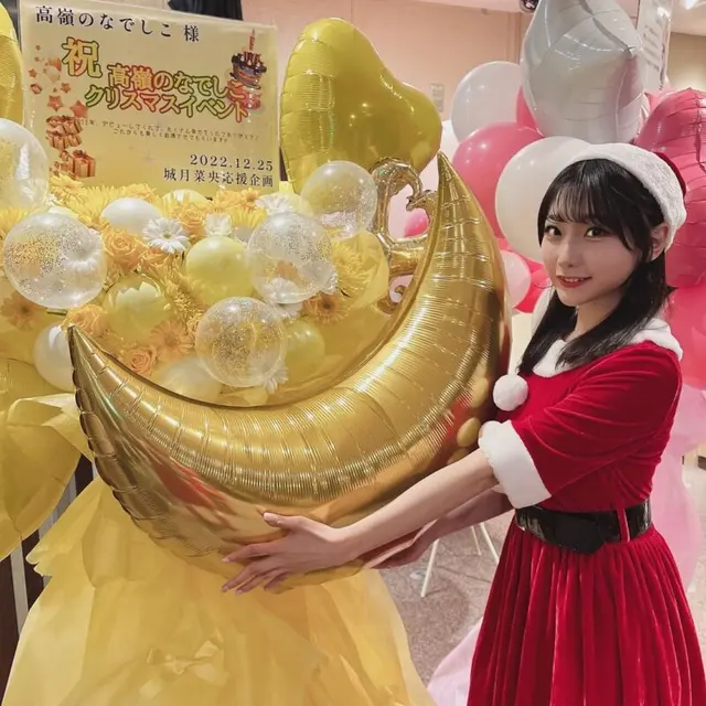城月菜央 — 相片 309