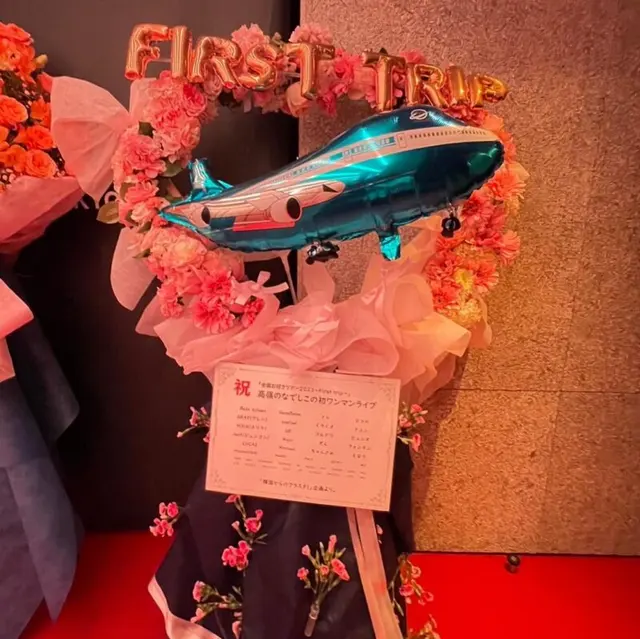 城月菜央 — 相片 136